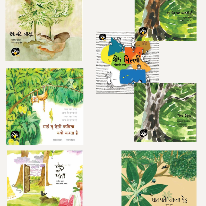 Sushil Shukla - Books - Combo