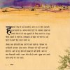 Syana - E-book
