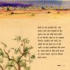 Syana - E-book