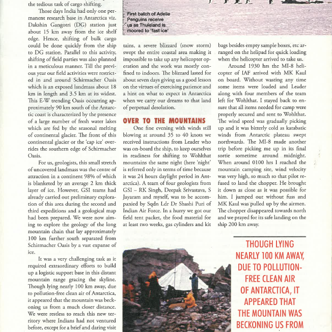 TES Orbit Jul-Sept 2014