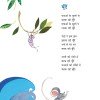 Taul Tapul - E-book