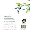 Taul Tapul - E-book