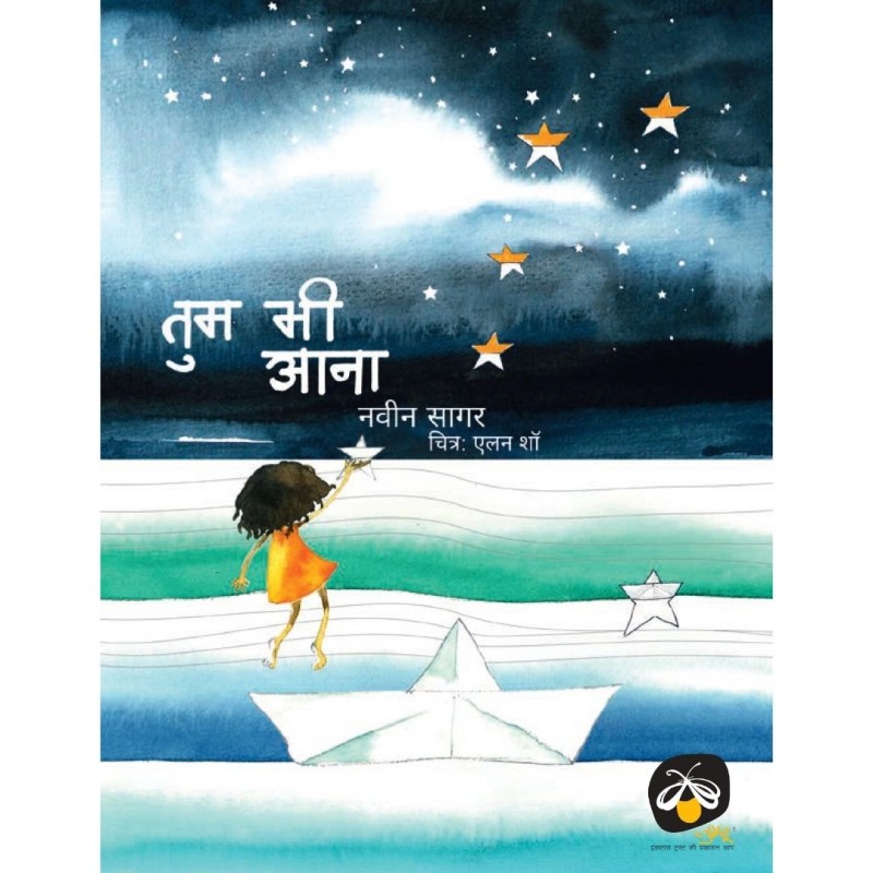 Parag Honor List Complete Set of Jugnoo Books (Set of 74 Books)