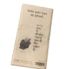 Vinod Kumar Shukla's Kavita Cards (Set of 15 cards)