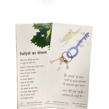 Vinod Kumar Shukla's Kavita Cards (Set of 15 cards)