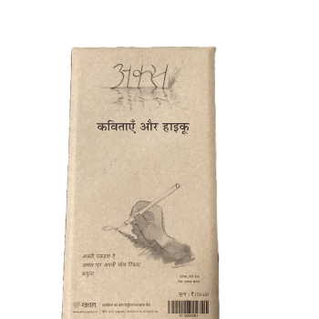 Haiku Cards (Set of 15 cards)