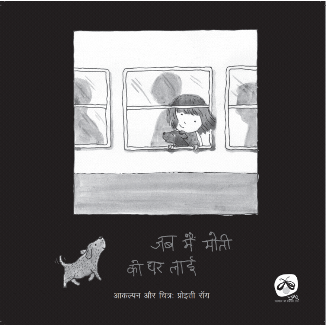 Books for Early Readers: Jumbo Set